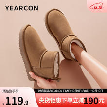 YEARCON 意尔康 女鞋 雪地靴女冬季真皮长毛绒保暖舒适厚底女短靴婆婆棉鞋 棕色 39