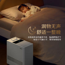 352 H80 加湿器