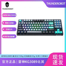 百亿补贴：ThundeRobot 雷神 机械键盘键线分离有线机械键盘热插拔KG3089RBG背光彩虹lol