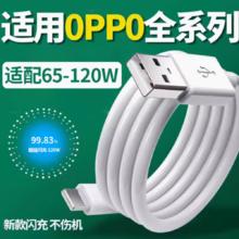 效趣适用type-c120w快充1米