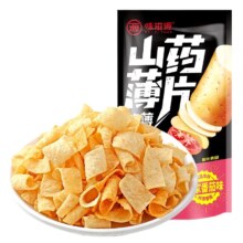 三元三件：味滋源 香葱味山药薄片1袋+牛肉味1袋+番茄味1袋