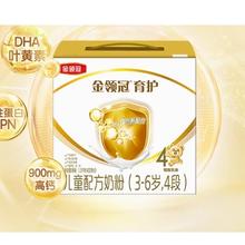 金领冠 育护宝宝奶粉 4段1200g
