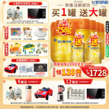 飞鹤（FIRMUS）星飞帆卓睿A2 β-酪蛋白奶源2段婴儿配方奶粉(6-12月)二段758克 2段758g*6罐