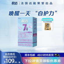 敢迈 益生菌膳食纤维激活好肠态冲饮维生素C 14条