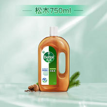 88VIP会员：Dettol 滴露 家居衣物消毒液1.8L*2瓶 松木留香