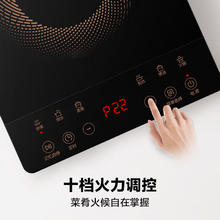 以旧换新补贴：SUPOR 苏泊尔 Sun-Pad系列 C22-IJ59E 普通电磁炉 2200W 黑色