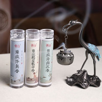 普云 鹅梨帐中香-小祥云42片/罐+小仙鹤吊炉多用途