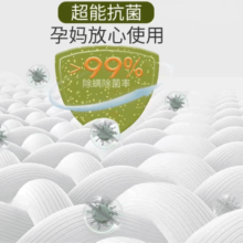 喜韵宝孕妇枕头护腰侧睡枕睡觉侧卧抱枕靠枕七夕情人节礼物送老婆礼品 【孕期礼物】益生菌防螨抑菌