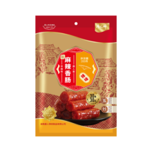 唐人神腊肠湖南特产多种口味香肠 400g麻辣香肠200g2包