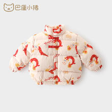 BALIPIG 巴厘小猪 羽绒服冬宝宝新年服 奶油杏 80cm充绒量36g