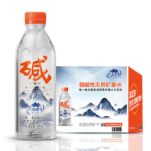 LONGLIFE巴馬百年 弱碱性天然矿泉水 318ml*12瓶/箱