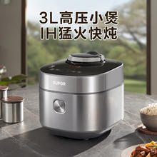 以旧换新补贴：SUPOR 苏泊尔 猛火系列 SY-30FH8018Q 电压力锅 3L