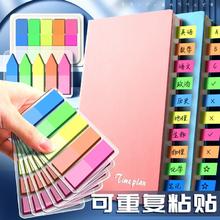 咔吧熊便签贴索引标签纸100贴