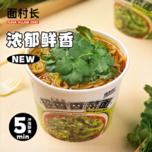 面村长 超香香菜面 88g*6桶