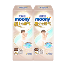 MOONY尤妮佳 极上通气拉拉裤XL72片 婴儿尿不湿