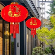 百亿补贴:哈骆顿 新年装饰大红灯笼植绒年年有鱼60#不带灯防水防晒一对装