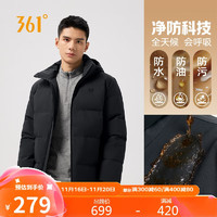 361° 羽绒服秋冬季男三防外套防泼水短款连帽保暖运动休闲652444316D-2