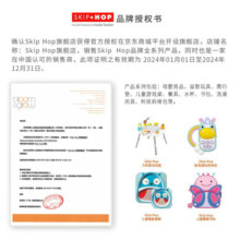 SKIP HOP（SKIPHOP）SKIP HOP妈咪包大容量 多功能妈咪包 手提 妈咪包双肩 时尚背包 黑色（老款）