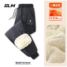 GLM 三防保暖休闲长裤男