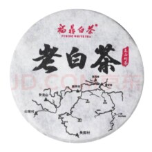 千金号 茶叶福鼎白茶老寿眉小茶饼5g