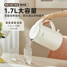 Midea 美的 热水壶烧水壶304不锈钢1.7L