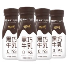 聚划算百亿补贴：蒙牛 奶特黑巧牛乳口味 200ml*4瓶