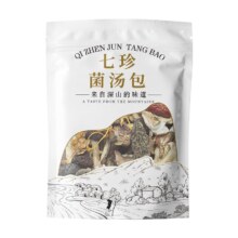 状禾 ZHAUNG HE 八珍菌汤包 80g 羊肚菌猴头菇 煲汤食材包