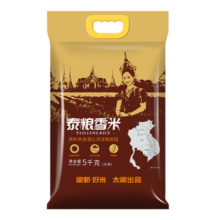 太粮 泰粮香米 籼米 香米大米 10斤