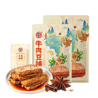 宏香记 牛肉豆脯 128g*2