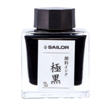 SAILOR 写乐 墨水 2002 超微粒子耐水性不堵笔颜料墨 极黑（50ML） 钢笔用