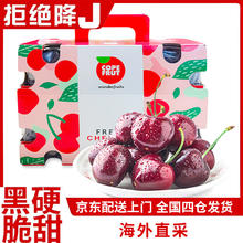 巨钻 进口智利车厘子 JJ(28-30mm)礼盒装净重3.5斤