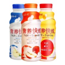 11日10点开始、百亿补贴万人团：娃哈哈营养快线 500g*5瓶多口味混合
