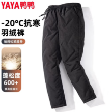 YAYA 鸭鸭羽绒服 男女同款  黑奢金羽绒裤