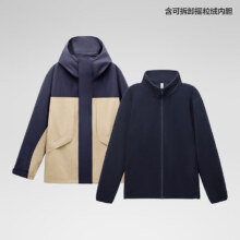 京东百亿补贴：Bananain 蕉内 502Pro氧气三合一冲锋衣