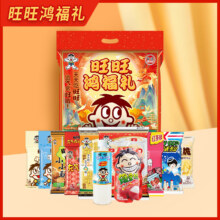 Plus会员：旺旺 鸿福礼礼包 568g