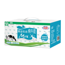 花园 新疆原生全脂灭菌乳  黄金牧场纯牛奶200g*20瓶整箱家庭装
