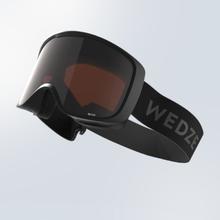 DECATHLON 迪卡侬 G100 滑雪护目镜 8374445