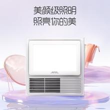 AUPU 奥普 5018A 集成吊顶风暖浴霸