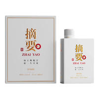 JINSHA 金沙 回沙酒 摘要 珍品版 酱香型白酒 53度500ml单瓶装