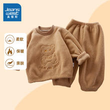 今日必买：JEANSWEST 真维斯 儿童睡衣双面一体绒家居服套装 加绒加厚
