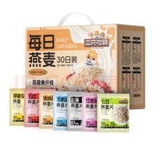 三只松鼠 每日燕麦 900g礼盒装*2件