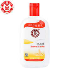 京东试用：大宝  sod蜜200ml*1瓶