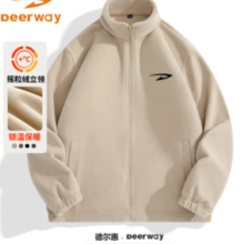 Deerway 德尔惠男女款 摇粒绒外套