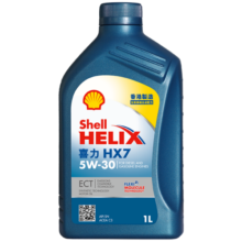 壳牌（Shell）合成机油蓝壳喜力HX7 5W-30 API SN/C3级 1L汽车保养香港进口