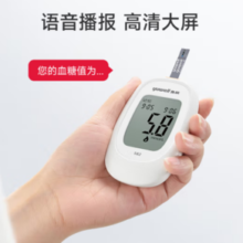 yuwell 鱼跃 582 血糖仪 50片血糖试纸+50支采血针