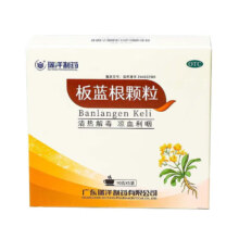 瑞洋制药 板蓝根颗粒 10g*5袋/盒*2盒