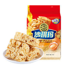 88VIP会员：徐福记 沙琪玛 香酥鸡蛋味 160gx2袋