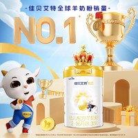 Kabrita 佳贝艾特 悦白系列 婴儿羊奶粉 国行版3段150g