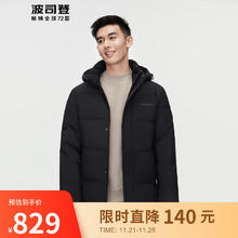 BOSIDENG 波司登 羽绒服男脱卸帽短款户外加厚百搭外套B30145101