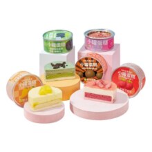 芝洛洛罐子蛋糕盒子千层慕斯甜品点心杯子蛋糕零食送女生小蛋糕